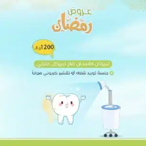 مركز تجميل beauty care