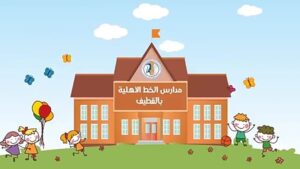 شركة موشن جرافيك مدارس بالسعودية