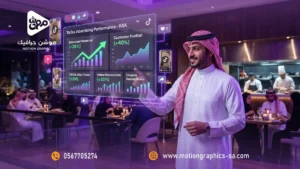 6طرق تضاعف أرباح مطعمك عبر حملة إعلانات تيك توك بالسعودية