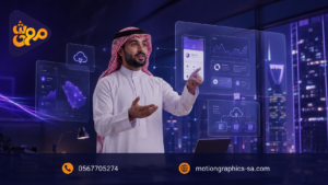 7 طرق لشرح تطبيق أو منصة SaaS بفيديو موشن جرافيك